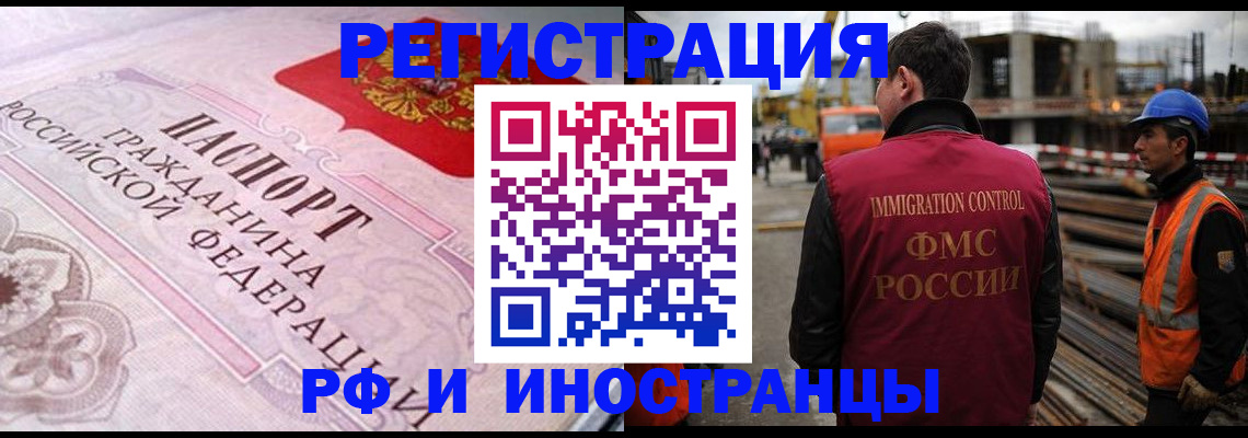 прописка поиск в Димитровграде
